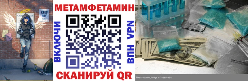 Амфетамин Розовый  Купить  Кимры 