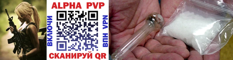 APVP мука  Купить  Кимры 