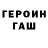 Кетамин VHQ SJ Pena