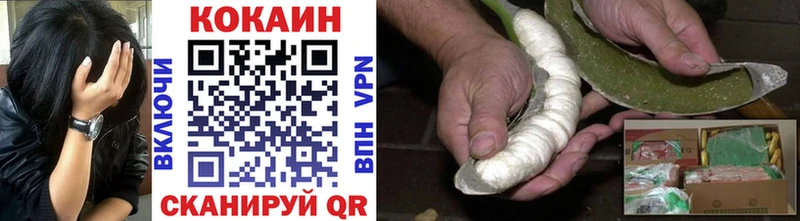 Купить где  Кимры  КОКАИН VHQ 