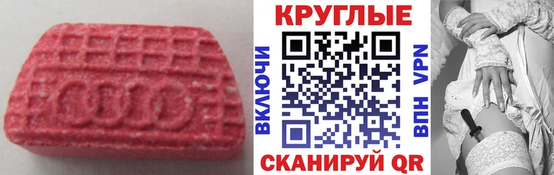 Экстази таблы  Купить закладки  Кимры 