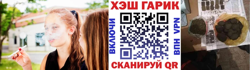 Гашиш Ice-O-Lator  Купить где  Кимры 