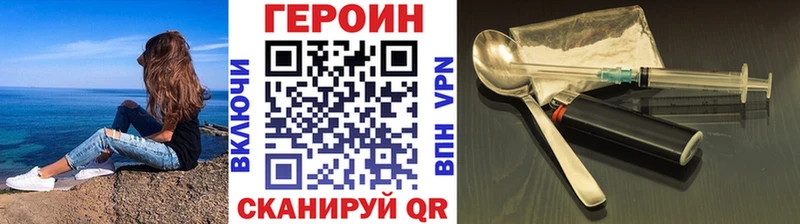 ГЕРОИН Афган  Купить  Кимры 