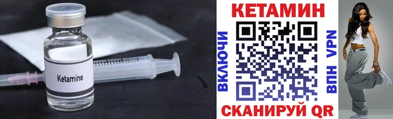 Кетамин ketamine  Купить где  Кимры 