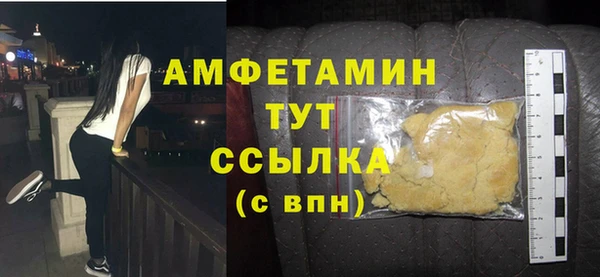 меф Горно-Алтайск