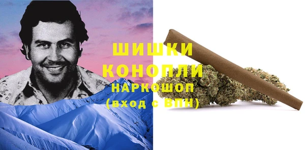меф Горно-Алтайск