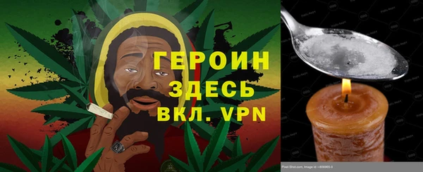 меф Горно-Алтайск