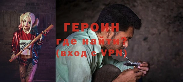 бутират Горняк