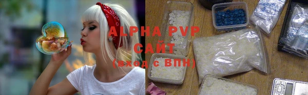меф Горно-Алтайск