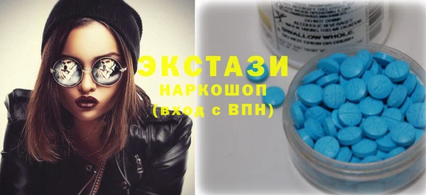 бутират Горняк