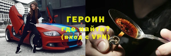 бутират Горняк