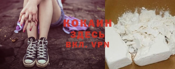 меф Горно-Алтайск