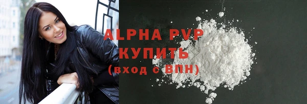 бутират Горняк