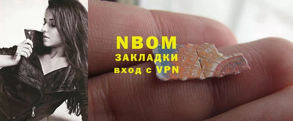 бутират Горняк