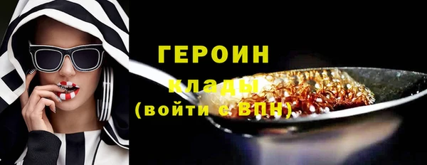 бутират Горняк