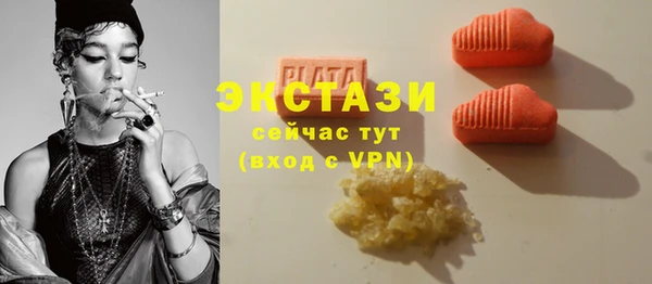 бутират Горняк