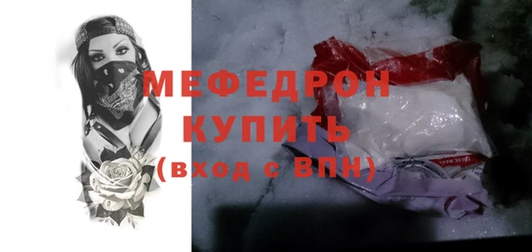 бутират Горняк