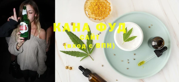 бутират Горняк