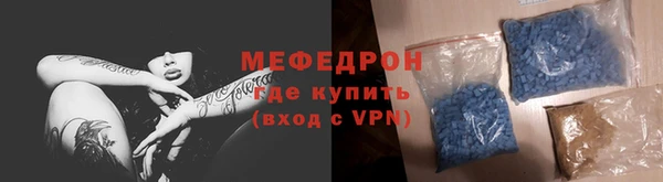 меф Горно-Алтайск