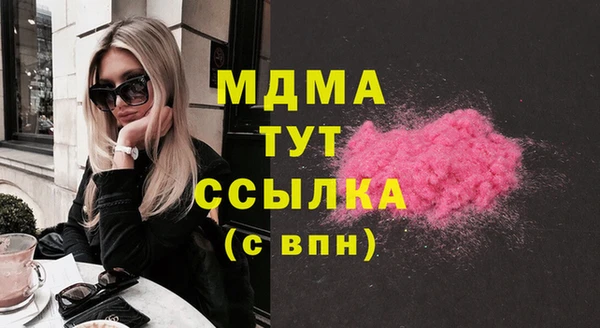 бутират Горняк