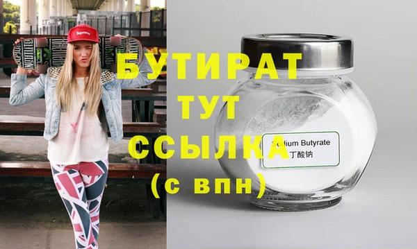 меф Горно-Алтайск