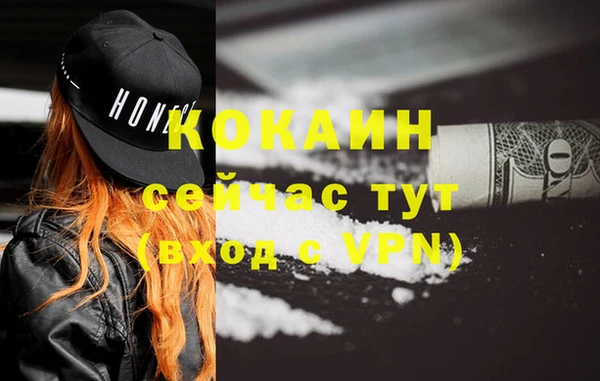 бутират Горняк