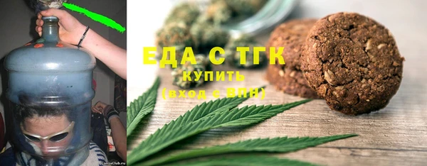 бутират Горняк