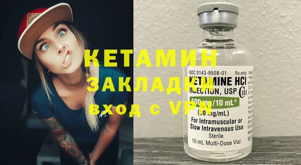 бутират Горняк