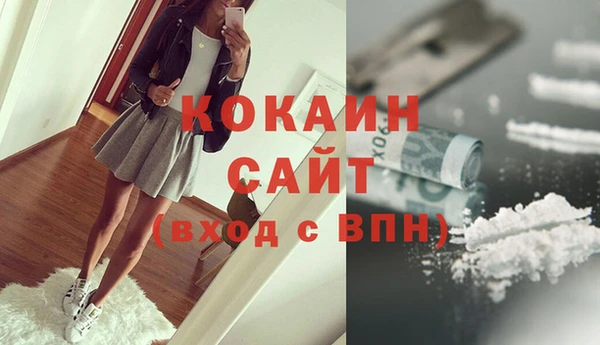 бутират Горняк