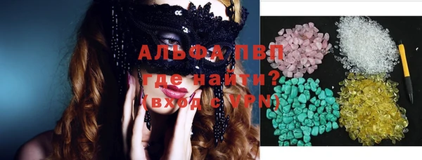 меф Горно-Алтайск