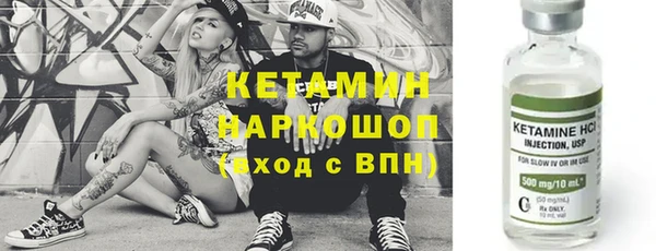 меф Горно-Алтайск