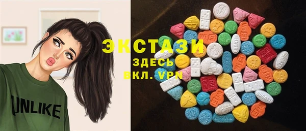 бутират Горняк