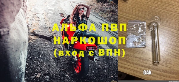 меф Горно-Алтайск