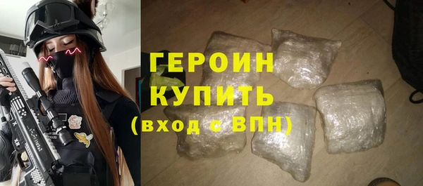 меф Горно-Алтайск