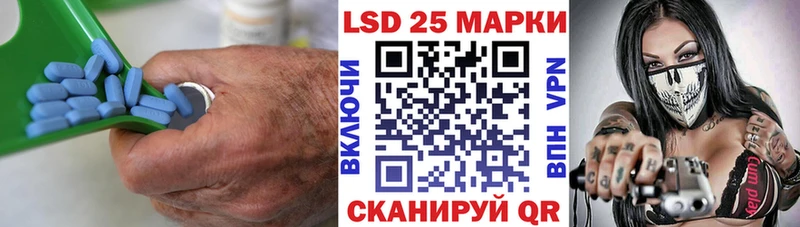 LSD-25 экстази ecstasy  Купить где  Кимры 