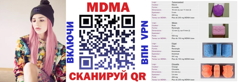Купить  Кимры  MDMA Molly 