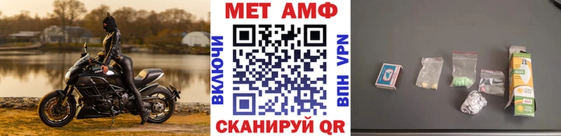 Метамфетамин кристалл  Купить  Кимры 