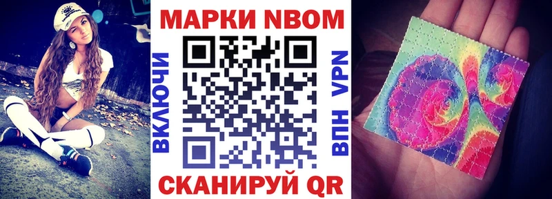 Купить где  Кимры  Марки NBOMe 1,5мг 