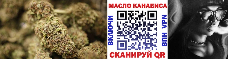 ТГК THC oil  Купить закладки  Кимры 